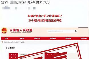 开云电竞官方网站下载安装包截图1